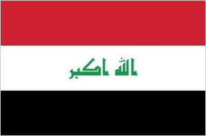 +964 (Iraq)